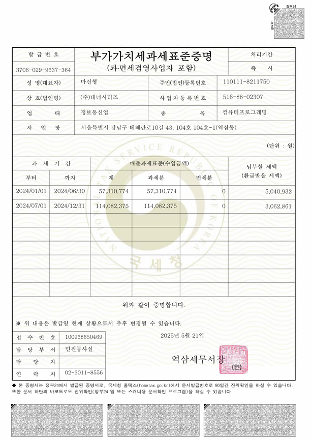 2024.12 자료 2